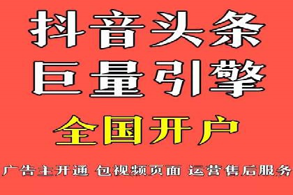体育行业SEM服务的营销技巧与成功案例