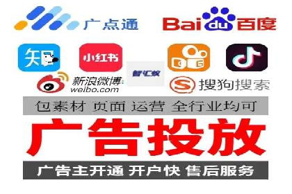 百度信息流广告的定向投放策略及效果展示