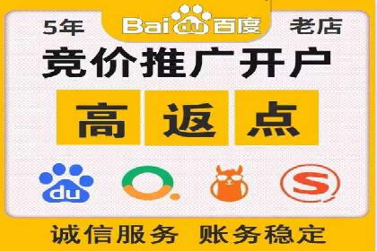 探索关键词竞价排名的成功之路：企业案例研究